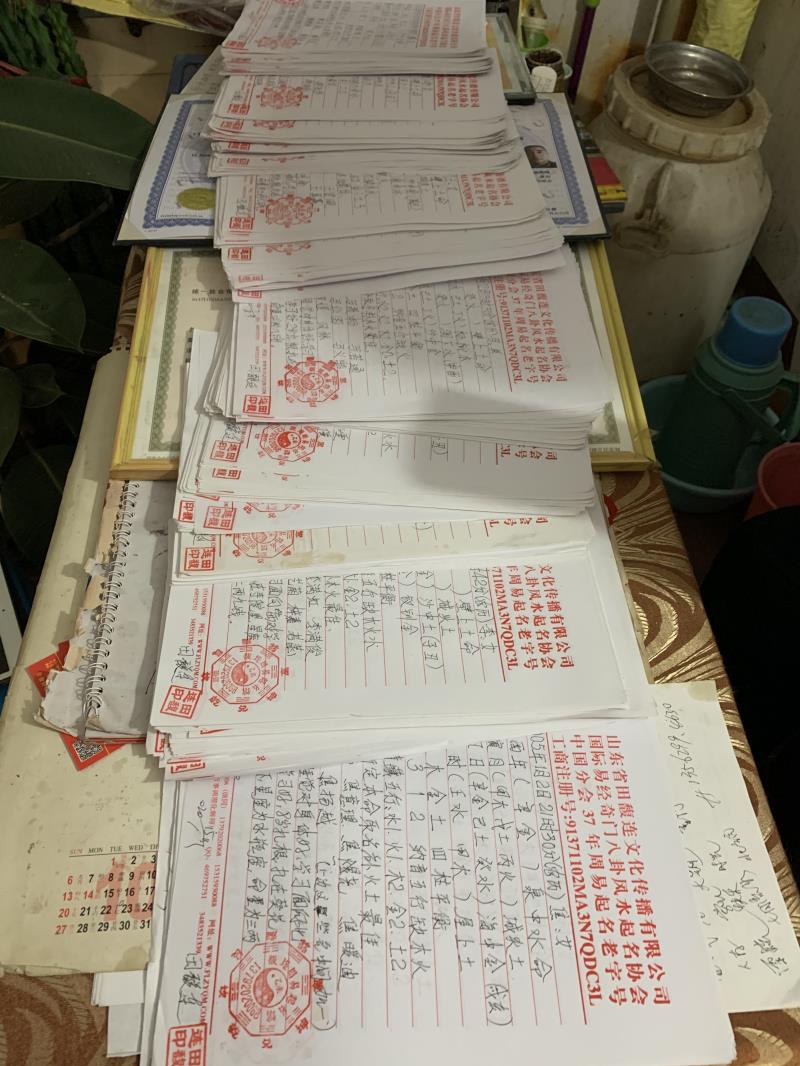 葫芦岛市用案例说话 起名实力